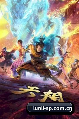 伦理电影网 应用程序界面